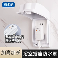 86 высокого уровня и длительного блокировки белый [разборная модель]