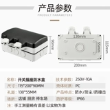 Двойной 86 открытый водонепроницаемый розет