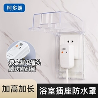 86 Gaogen и длинный прозрачный цвет блокировки [разборка]