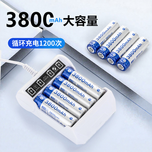 5号充电电池7号充电电池套装 大容量五号七号1.2V遥控儿童玩具电池