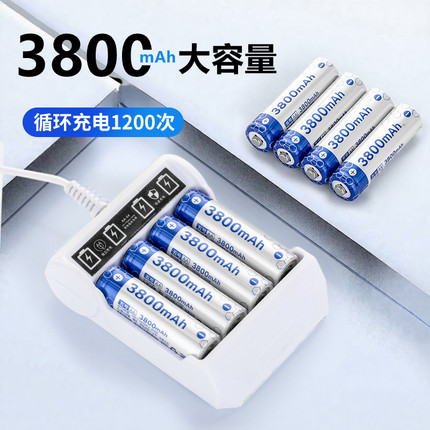 5号充电电池7号充电电池套装大容量五号七号1.2V遥控儿童玩具电池