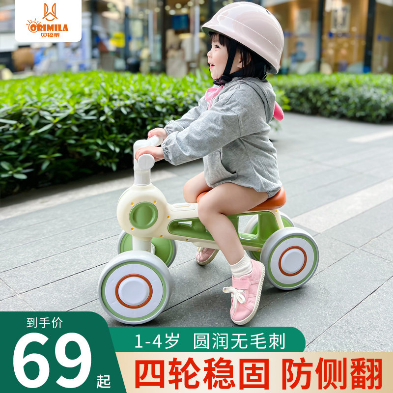 儿童平衡车1一3岁学步车婴幼儿无脚踏滑步小孩四轮宝宝滑行溜溜车