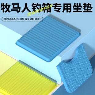 牧马人钓箱坐垫新款 一体成型高弹超薄超软防屁股痛防水透气舒适