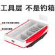 牧马人新款 多功能干湿分离工具层可多层叠加加高层内置工具盒配件