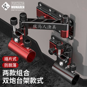 牧马人拐角炮台架折叠万向旋转钓箱配件通用双杆支架大物竿炮台座