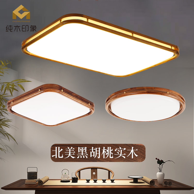 新款客厅简约现代l圆形实木LED