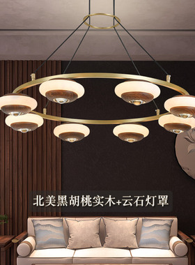 天然云石全铜吊灯现代简约全光谱客厅餐厅卧室别墅新款实木灯具