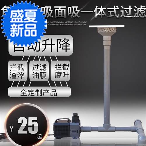 Diy除油膜器多少钱 Diy除油膜器价格 小麦优选