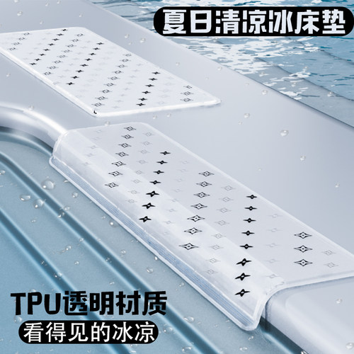 法沃迪透明材质看得见的冰凉