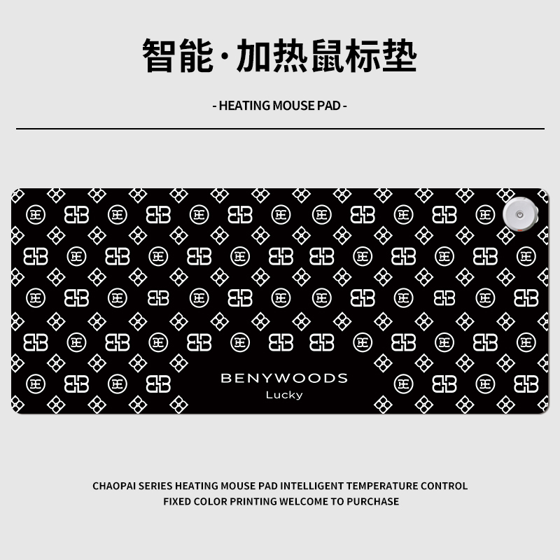 法沃迪暖桌垫高颜值固色加热垫