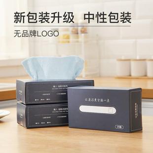 Reusable Kitchen Cleaning Wipes Towel Washing Dish Cloths