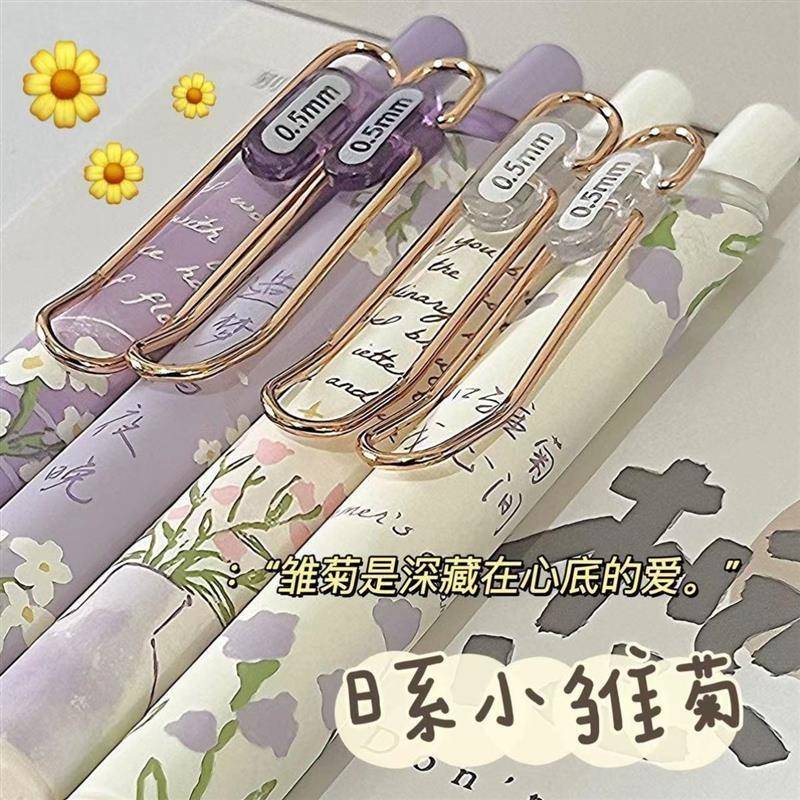 Zoecor 6Pc/Lot Kawaii Gel Pen Set Cute Ballpoint Pens