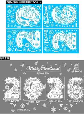 2026 Merry Christmas Stickers Christmas Products White Snowf