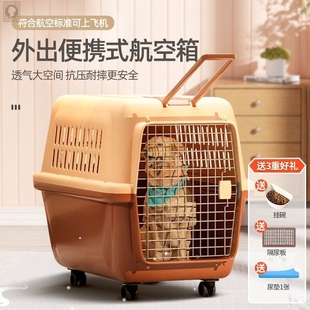 Draw-bar box for cat travel Cage Pet Carrier Crate for dog
