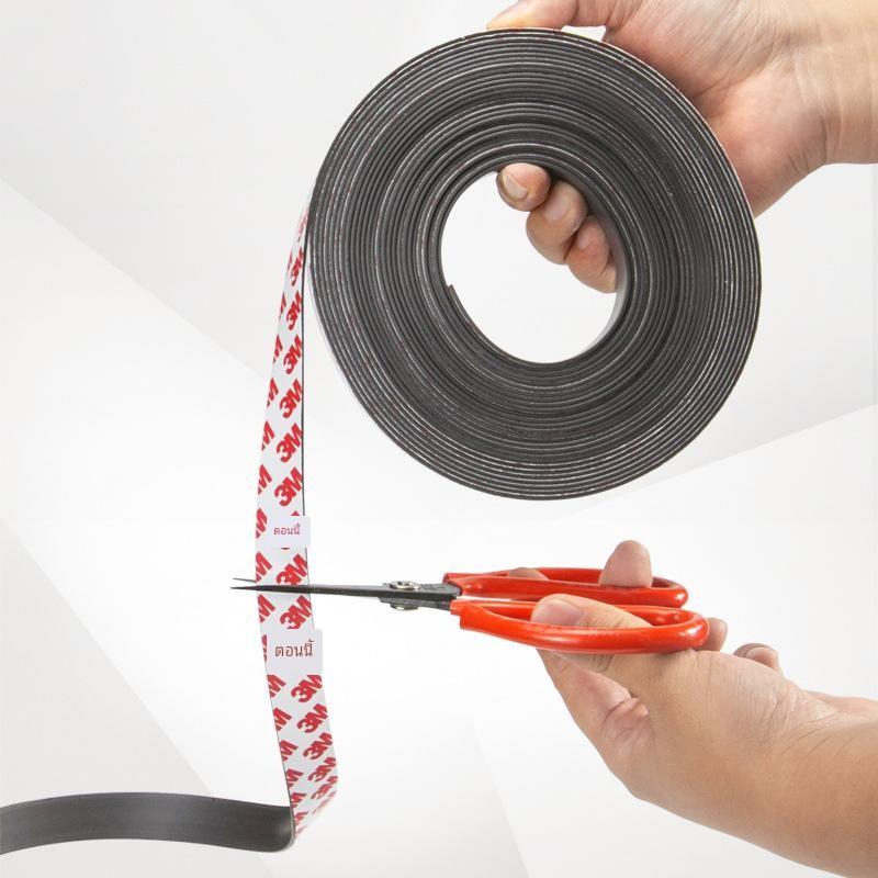 Strong Flexible Magnet Strip Self Adhesive Magnetic Tape 2M