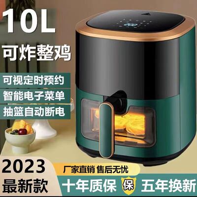 10LAirfryeOvenlockNt