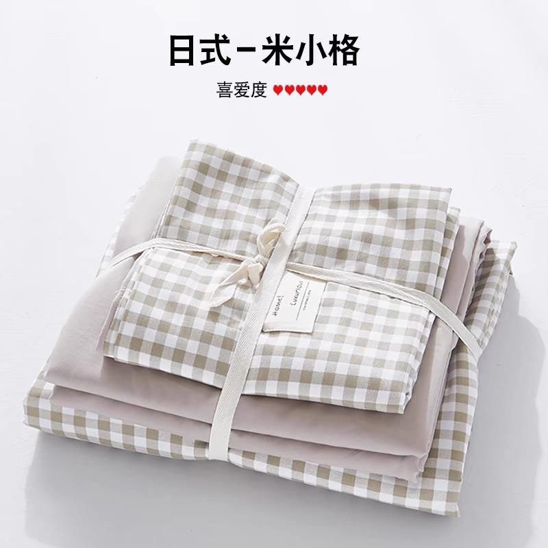 bedsheet sets fitted bed sheet set bedding cover twin/king