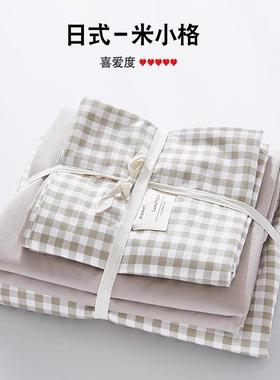 bedsheet sets fitted bed sheet set bedding cover twin/king