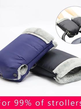 2pcs Winter Warm Stroller Gloves Waterproof Gloves Pram Acce
