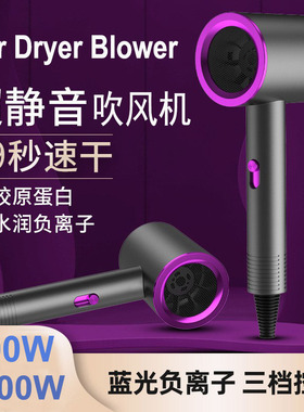 hair dryer barber student home electric blower blow 电吹风机