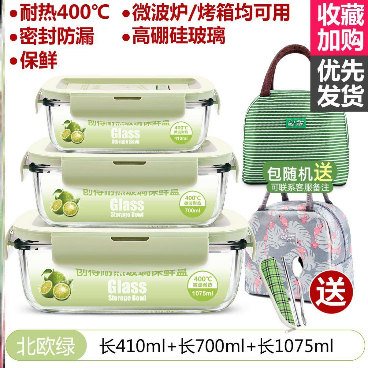 Glass lunch box with microwave and tropical lid.Divider bowl