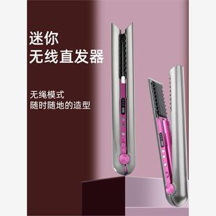 Wireless Hair Curler Straightener USB 无线卷发棒直发器夹板