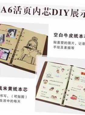 Leather Journal Notebook Cover Diary A6 Unlined Blank Paper