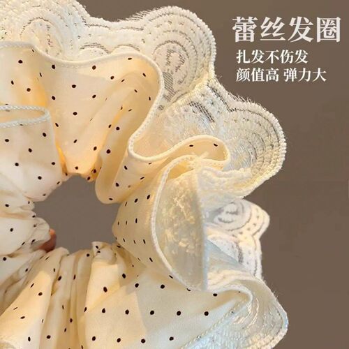 波点蕾丝高级感花边大肠发圈