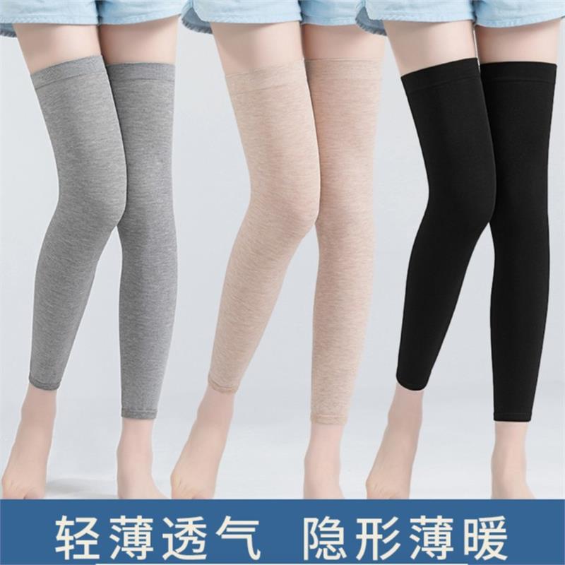 夏季彩棉保暖防寒护膝护腿男女保暖超弹防寒保暖关节过膝棉盖加长