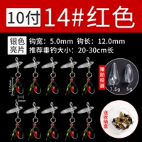 〖Серебро〗 14# 10 Red (соответствующая коробка, содержащая/поддерживающая проектор)