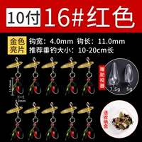 [Gold] 16# red 10 (установка/поддерживающий проектор для подходящей коробки)