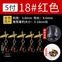 [Gold] 18# red 5 (установка подходящей коробки/поддерживающий проектор)