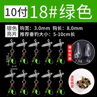 〖Серебро〗 18# Зеленый 10 (соответствующая коробка/соответствующий проектор)