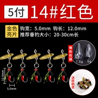 [Gold] 14# Red 5 (с установкой/поддерживающим проектором коробки)