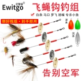 Луя фальшивая приманка летающая рыбалка по рыбалке.