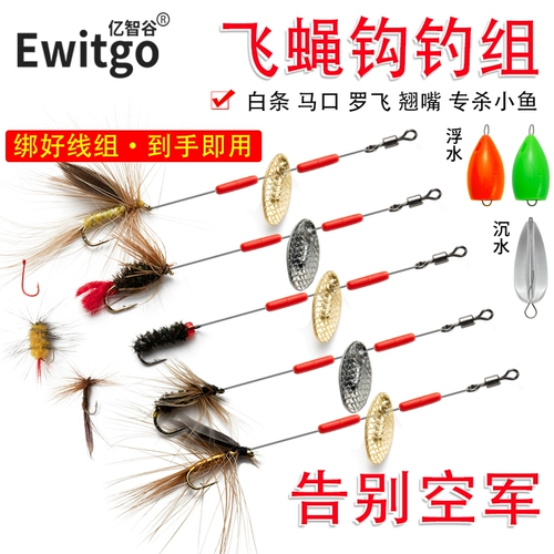 Луя фальшивая приманка летающая рыбалка по рыбалке.