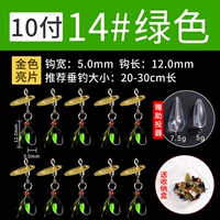 [Gold] 14# Green 10 (установка подходящей коробки/поддерживающий проектор)