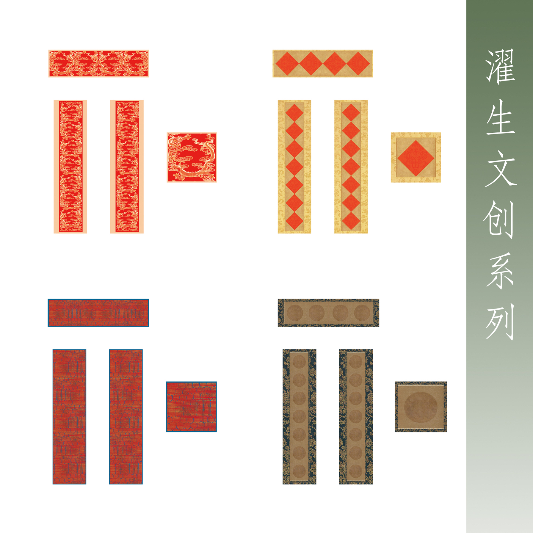 濯生文创系列书法小纸条diy小对联手机电脑款装饰书法微喷宣纸