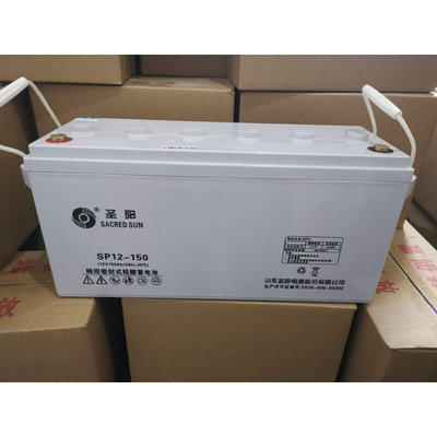 圣阳蓄电池SP12-150免维护 12V150Ah直流屏UPS电源太阳能发电厂用