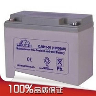 理士蓄电池12V50AH 理士DJW1250蓄电池 储能型蓄电池 原装正品