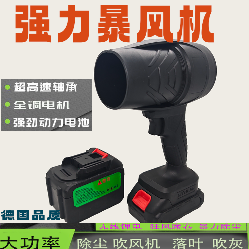 除尘大功率强力强风暴风机