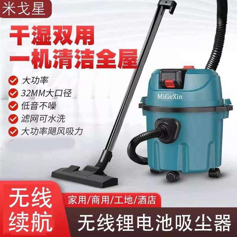 新款吸尘器2025锂电池无线吸尘器强力吸尘器充电式吸水神器大吸力