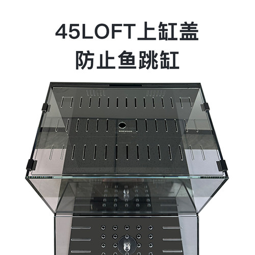 【非久物原厂】45loft（盖板类）萤火虫（盖板类）