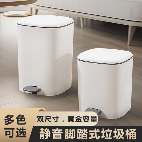 方形大容量脚踏垃圾桶