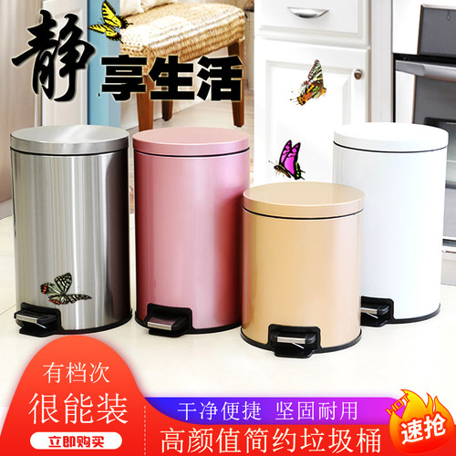 菲莱德不锈钢脚踩创意脚踩垃圾桶