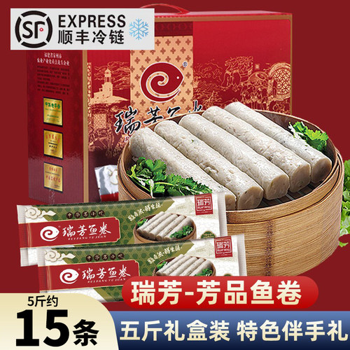 瑞芳鱼卷5斤惠安崇特产火锅食材
