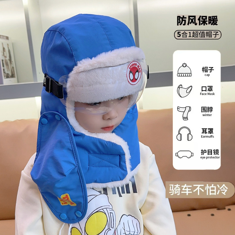 儿童雷锋帽子男童冬季加绒护耳帽女童宝宝保暖护目防风口罩防寒帽,童装/婴儿装/亲子装,帽子,淘宝优惠券,粉丝福利购,淘宝优惠卷