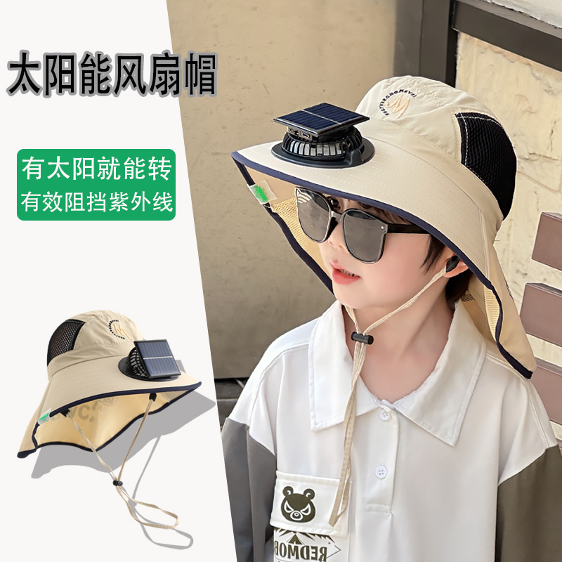 儿童夏季太阳能充电带风扇帽