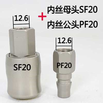 大风炮快速接头钢丝管快速接头气管高压管风炮气动工具接头自锁i.