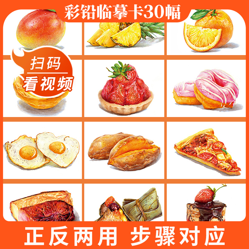 一线美誉高清双面印刷